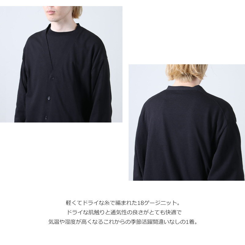 COMOLI (コモリ) コットン Vネックカーディガン