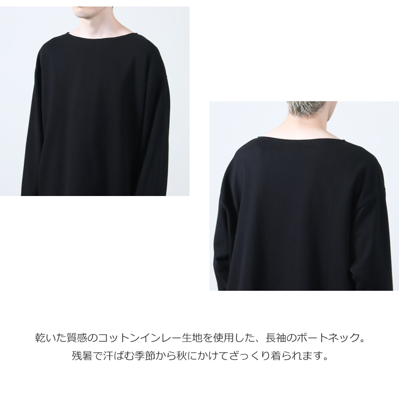COMOLI (コモリ) コットン ボートネック