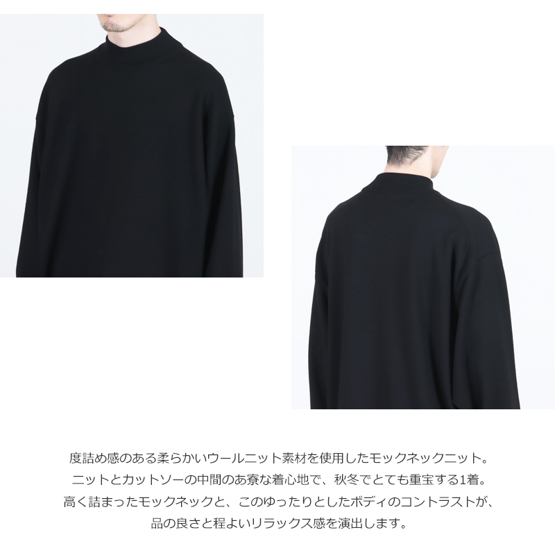 COMOLI (コモリ) ウール モックネックニット