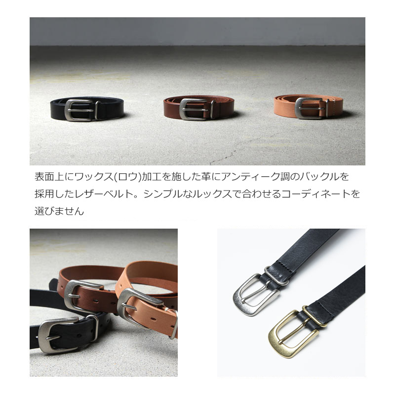 Hender Scheme (エンダースキーマ) shrink shoulder belt / シュリンク