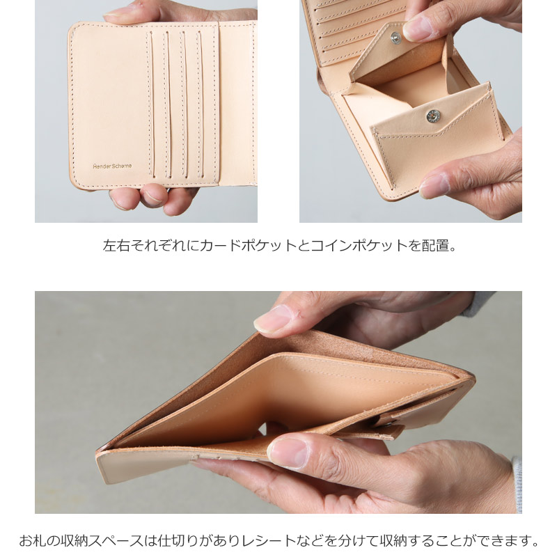 Hender Scheme (エンダースキーマ) seamless wallet / シームレス