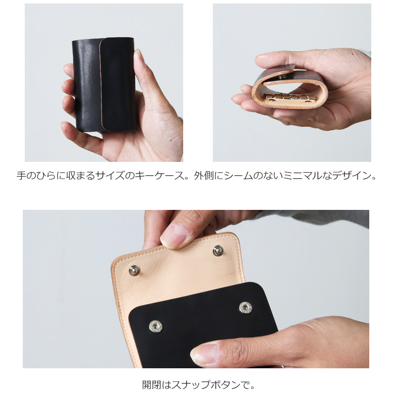 Hender Scheme (エンダースキーマ) seamless key case / シームレス