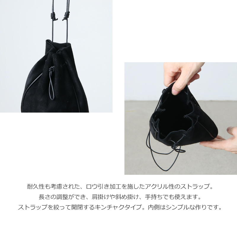 Hender Scheme (エンダースキーマ) senzu bag / センズバッグ