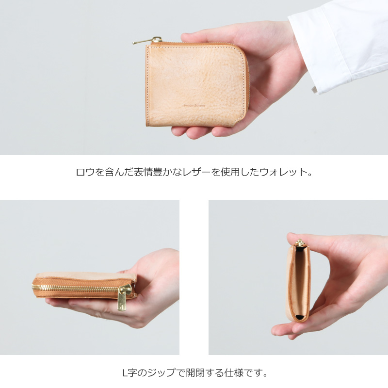 Hender Scheme (エンダースキーマ) L wallet / Lウォレット