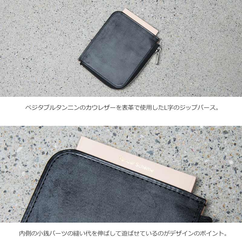Hender Scheme (エンダースキーマ) L purse / Lパース