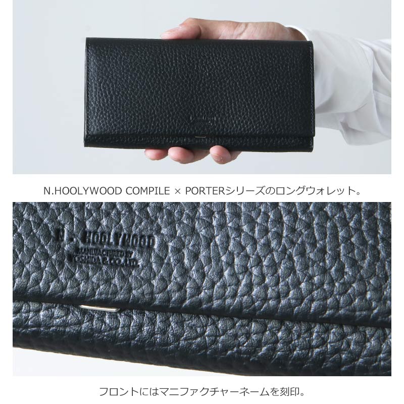 N.HOOLYWOOD (エヌハリウッド) AC06-002 LONG WALLET / ロングウォレット