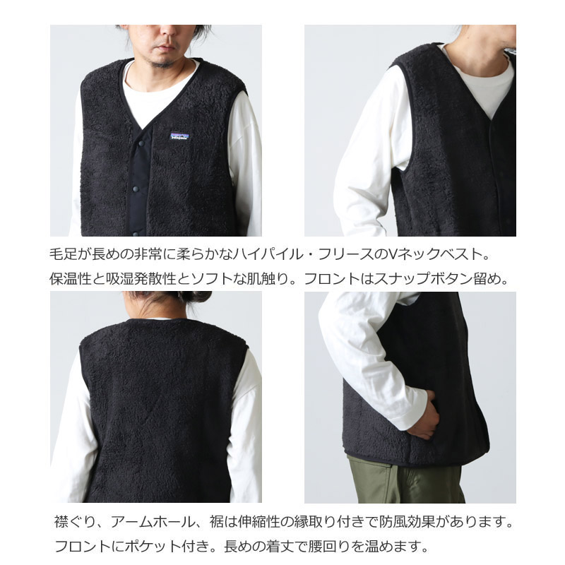 PATAGONIA (パタゴニア) M's Los Gatos Vest / メンズロスガトスベスト