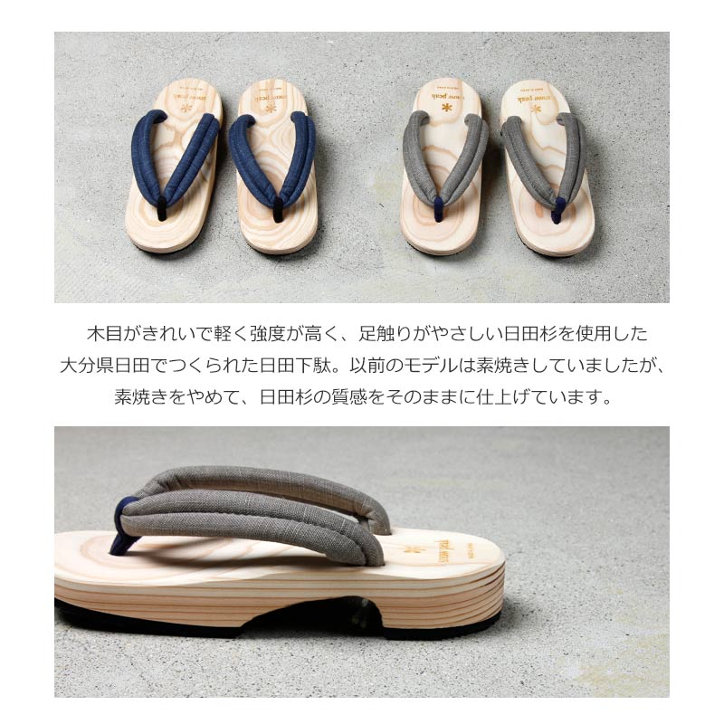 snow peak (スノーピーク) SP Women's HITA GETA / レディース日田下駄