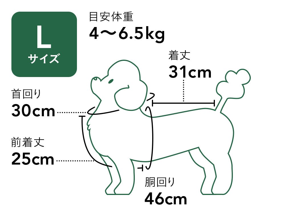 送料無料】伸縮性に優れたワンちゃん用ウェア ベージュ SSサイズ