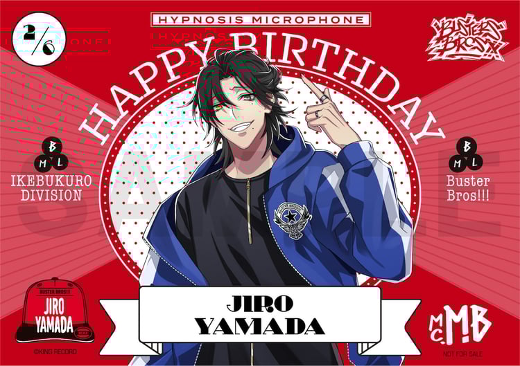 本日2月6日はヒプマイ山田二郎の誕生日、記念動画「Mix Tape」公開