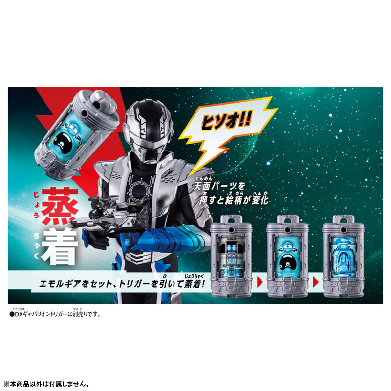 AmiAmi [Character & Hobby Shop] | Super Space Sheriff Gavan