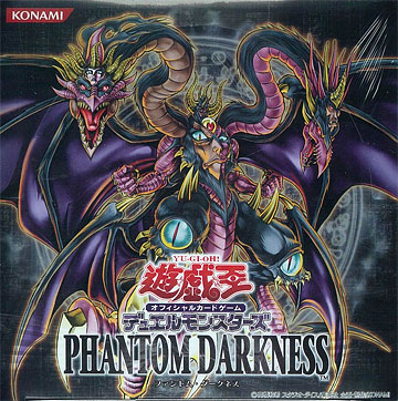 遊戯王OCG デュエルモンスターズ ファントム・ダークネス BOX