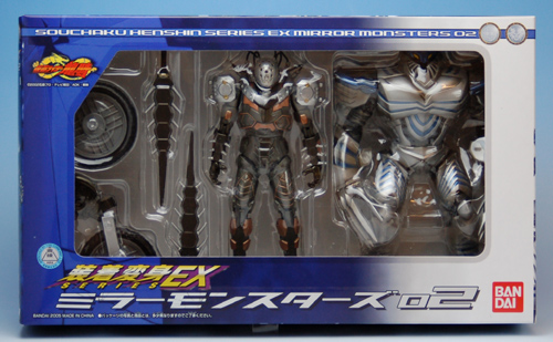 装着変身EX ミラーモンスターズ 第2弾 （サイコローグ/デスト