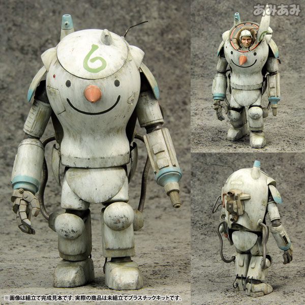 マシーネンクリーガー S.A.F.S. スノーマン 1/20 プラモデル（再販