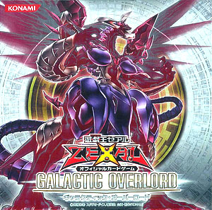日本版】遊戯王ゼアル OCG ギャラクティック・オーバーロード BOX
