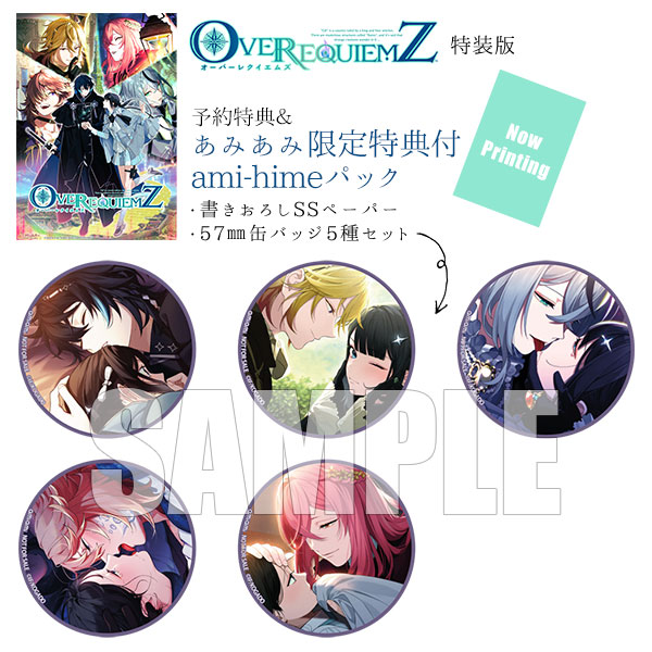 OVER REQUIEMZ オーバーレクイエムズ 缶バッチ クロード 12点 OVER