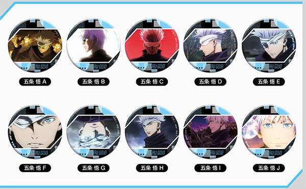 CANバッジ 劇場版 呪術廻戦 0 五条悟BOX 10個入りBOX[バンダイ]《在庫