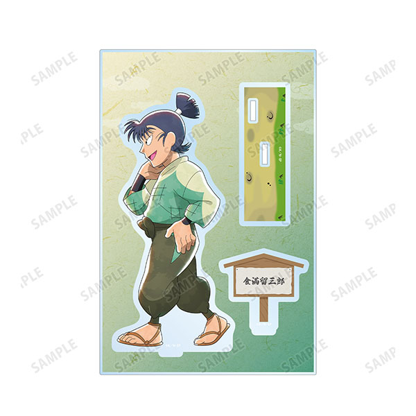 忍たま乱太郎 描き下ろし 食満留三郎 みんなで歩むの段ver. パーツ付き