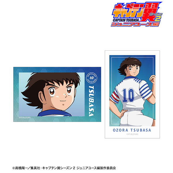 キャプテン翼シーズン2 ジュニアユース編 描き下ろし 大空翼 戦う背中