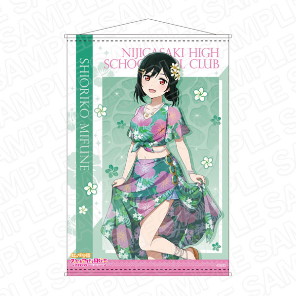 ラブライブ！虹ヶ咲学園スクールアイドル同好会 B2タペストリー 三船栞