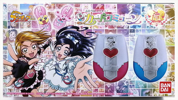 ふたりはプリキュア カードコミューン 15th Anniversary Edition