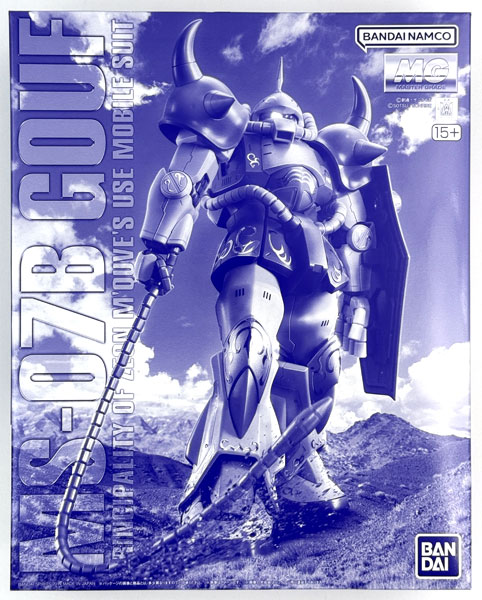 MG 1/100 MS-07B マ・クベ専用グフ プラモデル (ホビーオンライン