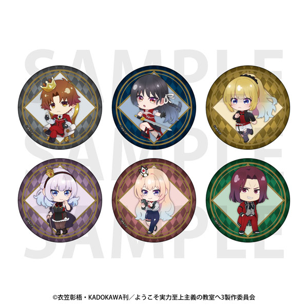 TVアニメ「ようこそ実力至上主義の教室へ」トレーディングメタリック缶