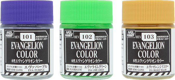 水性エヴァンゲリオンカラー エヴァンゲリオン初号機セット[GSI
