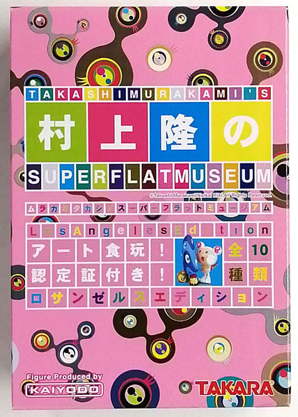 村上隆のSUPER FLAT MUSEUM ロサンゼルスエディション 全10種セット
