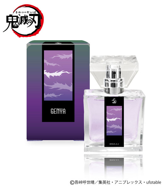 プリマニアックス 鬼滅の刃 フレグランス第4弾 03.玄弥[まさめや