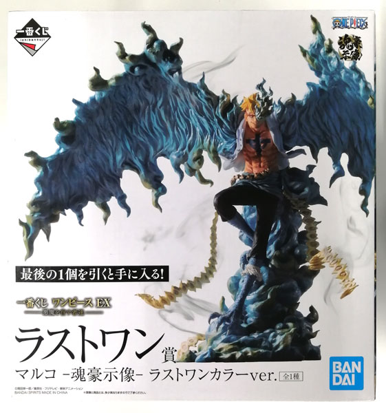 中古】(本体B/箱B)一番くじ ワンピース EX 悪魔を宿す者達 ラストワン