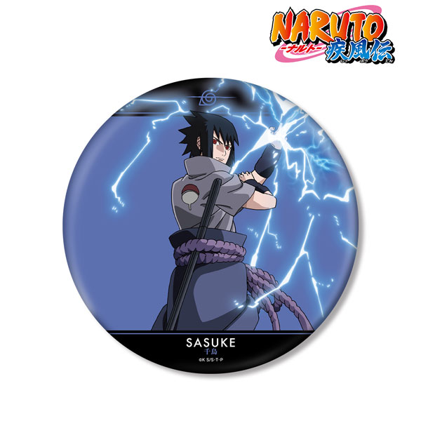 NARUTO-ナルト- 疾風伝 描き下ろしイラスト うちはサスケ 忍者大決戦