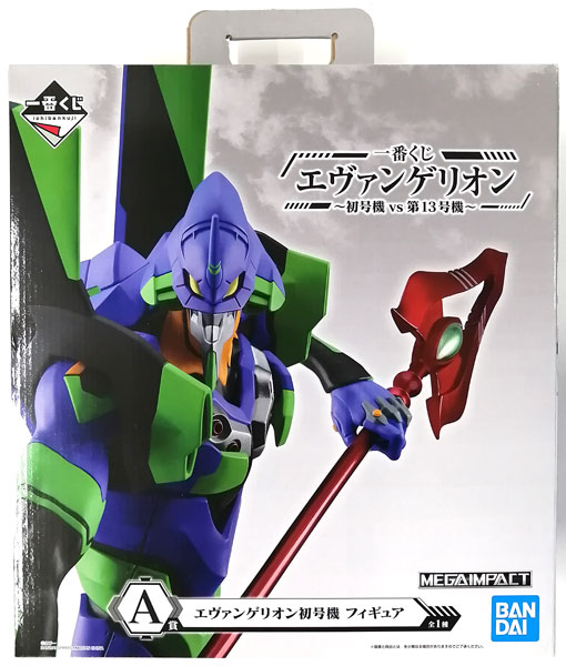 一番くじ エヴァンゲリオン～初号機vs第13号機～ A賞 エヴァンゲリオン