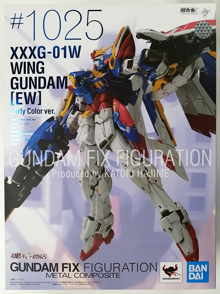 中古】(本体B/箱B)GUNDAM FIX FIGURATION METAL COMPOSITE 新機動戦記