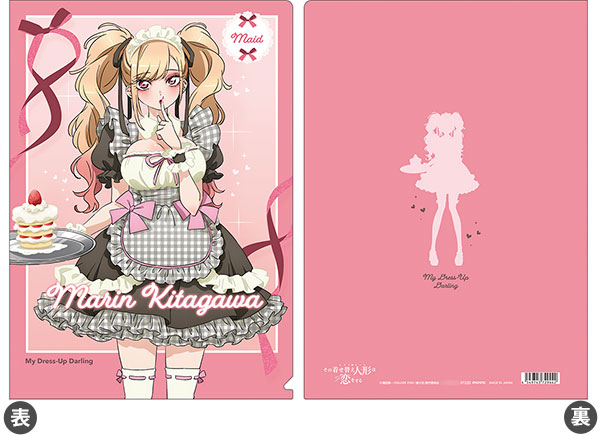 その着せ替え人形は恋をする クリアファイル メイド 描き下ろし