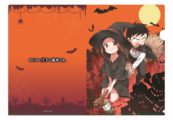 からかい上手の高木さん(原作) A4クリアファイル(ハロウィン)[エムズ