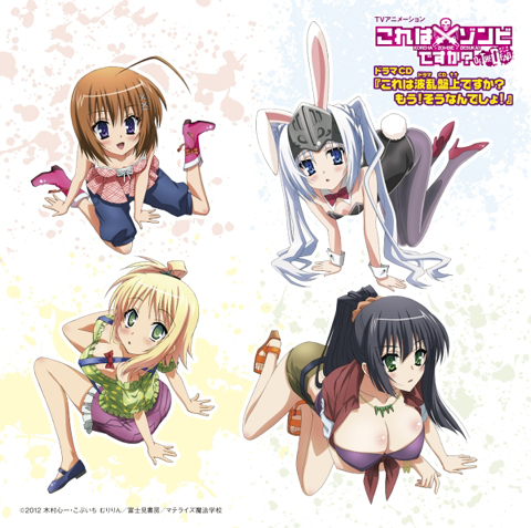 謎の声優ユニット『ZMB243』に突撃インタビュー！ | アニメイトタイムズ