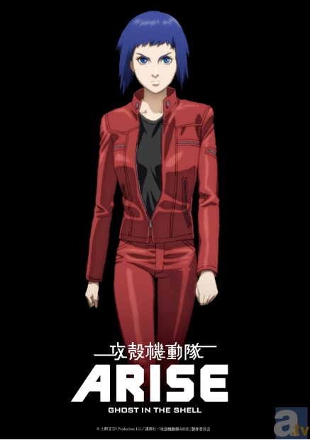 攻殻機動隊 ARISE製作発表会にて、キャスト情報などが初公開