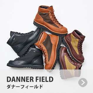 ダナー｜Danner: メンズ | ABC-MART 【公式通販】