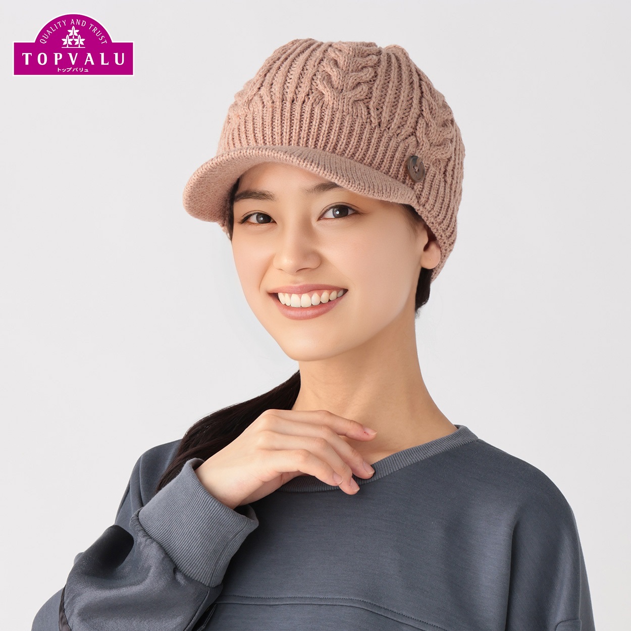 トップバリュ(TOPVALU) ピースフィットウォーム 静電気対策ニット