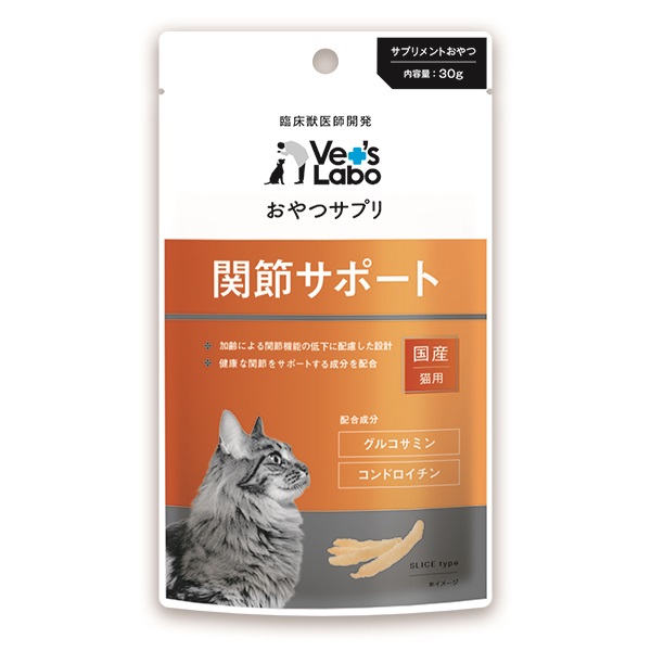 おやつサプリ 猫用 関節サポート 30g おやつサプリ ジャパンペット