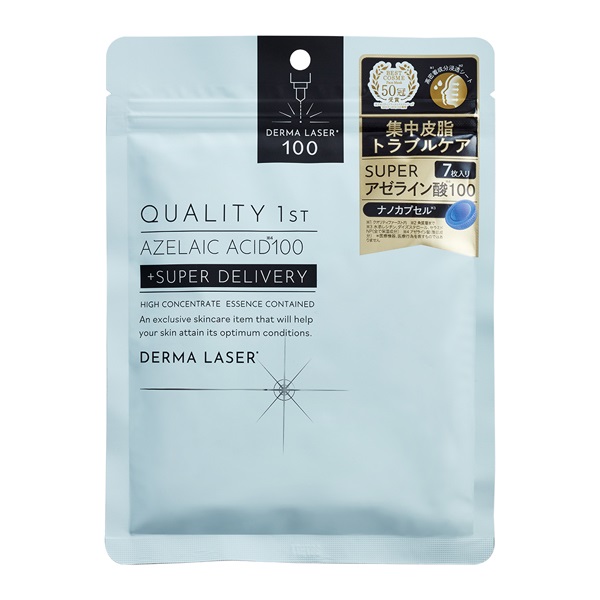 ダーマレーザー スーパーレチノール 100 マスク 7枚 ザ・ダーマ THE