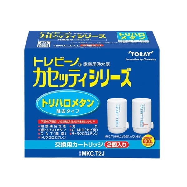 東レ トレビーノ カートリッジ トリハロメタン除去タイプ MKCT2J 蛇口