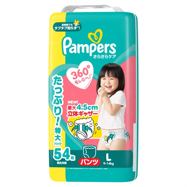パンパース さらさらケア パンツ Lサイズ 54枚 男女共用 おむつ ベビー