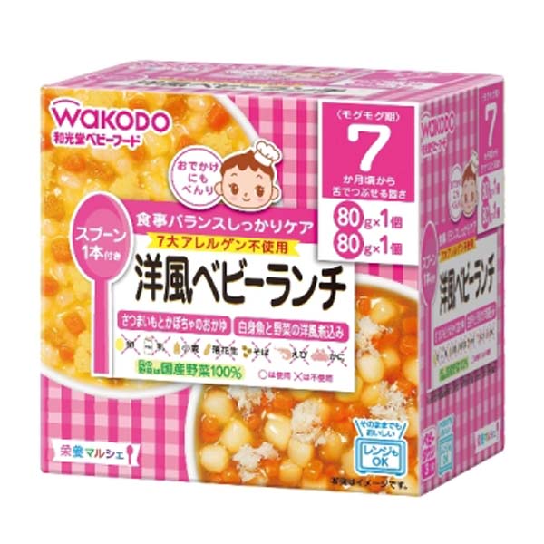 和光堂 栄養マルシェ 和風ベビーランチ 7か月頃～ ベビーフード 離乳食