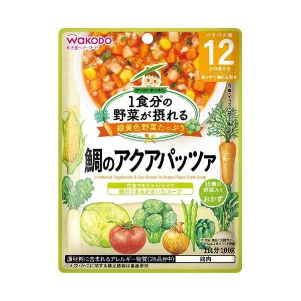 和光堂 1食分の野菜が摂れるグーグーキッチン 鯛のアクアパッツァ 12か