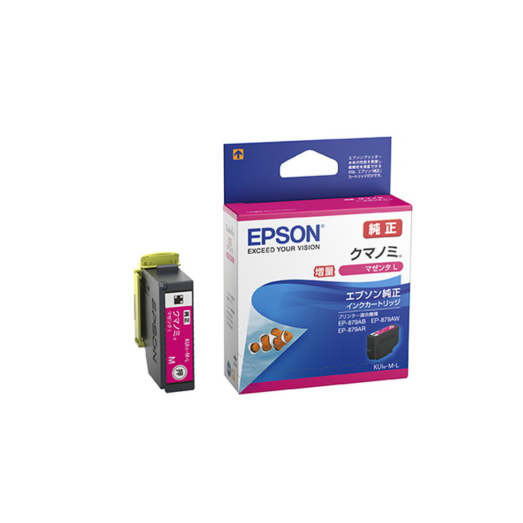 EPSONインクカートリッジ | イオンスタイルオンライン 衣料品・暮らし