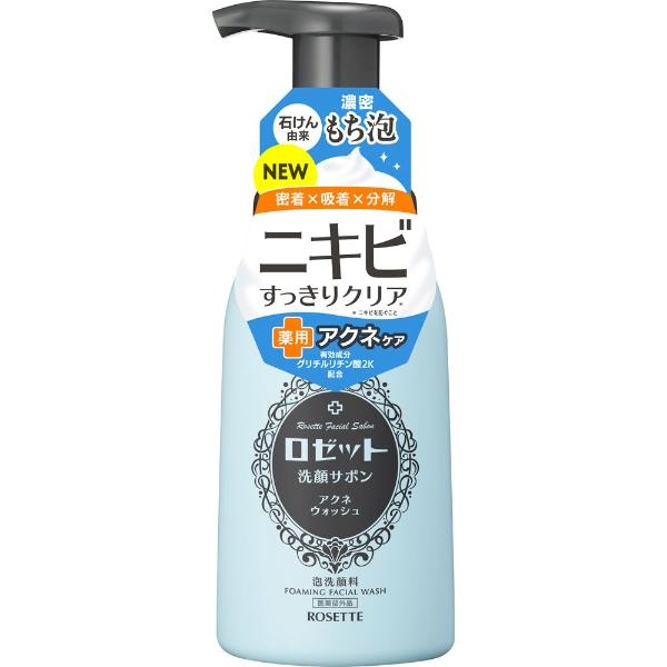 ロゼット洗顔 サボン 180ml | イオンスタイルオンライン 衣料品