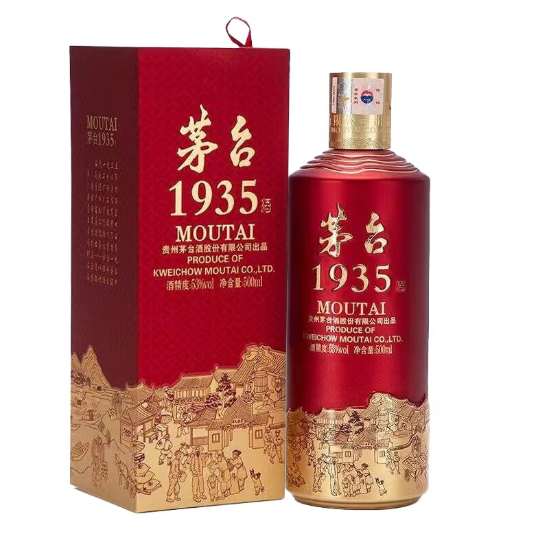 贵州茅台酒茅台1935 53度酱香型白酒500ml*6瓶整箱装评价- 淘宝网