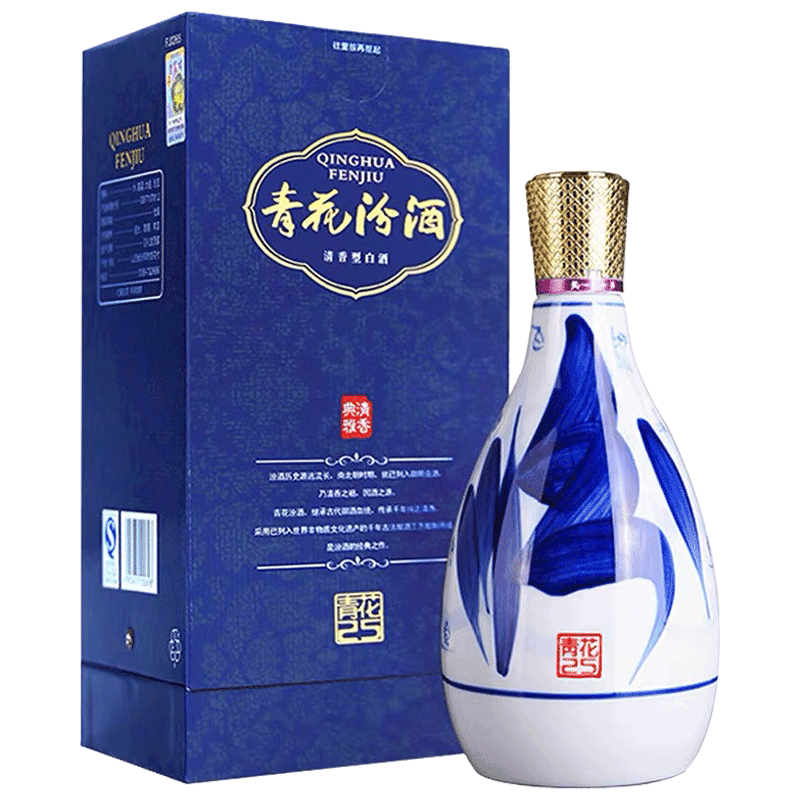 山西杏花村汾酒42度青花25二十五475ml*1瓶清香型国产白酒评价- 淘宝网